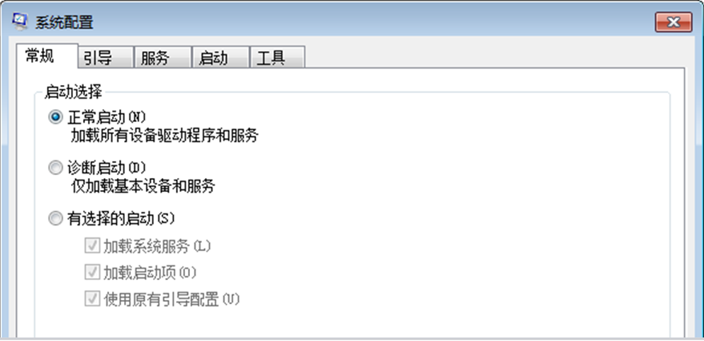 巧妙应对Windows7 旗舰版系统中的灰鸽子木马病毒