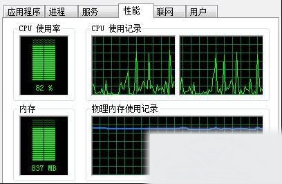 播放状态