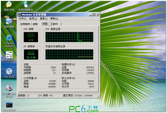 WinPE下载 09.01(添加打包的Windows系统还原工具ERD