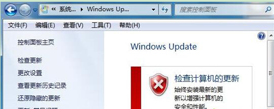 Windows7旗舰版系统安装IE10欣赏器失败的办理法子