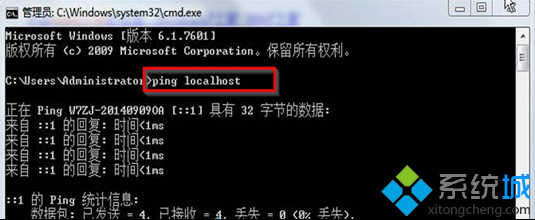 运行“ping localhost”呼吁