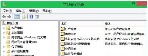 Win10技术预览版系统打开本地安全策略的方法汇总