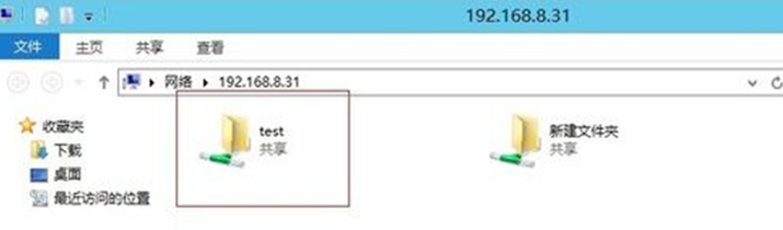 Win7 32位系统奈何在局域网中配置网络共享文件夹