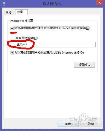 Win7系统下如何树立免费WiFi，WiFi热点配置教程