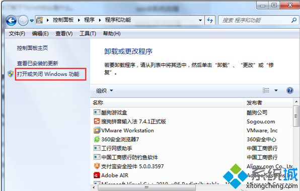 打开和封锁Windows 成果