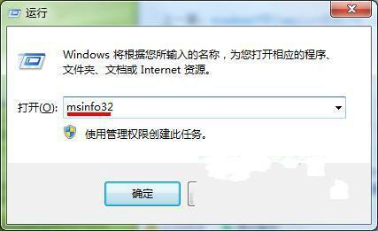 Win7 32位旗舰版呼吁法查察靠山运行措施