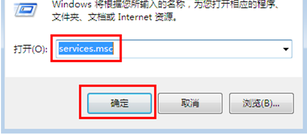 Windows7旗舰版系统关闭安全中心的步骤方法