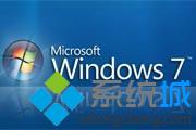 条记本win7 64位旗舰版清理尘埃后变得更卡怎么办