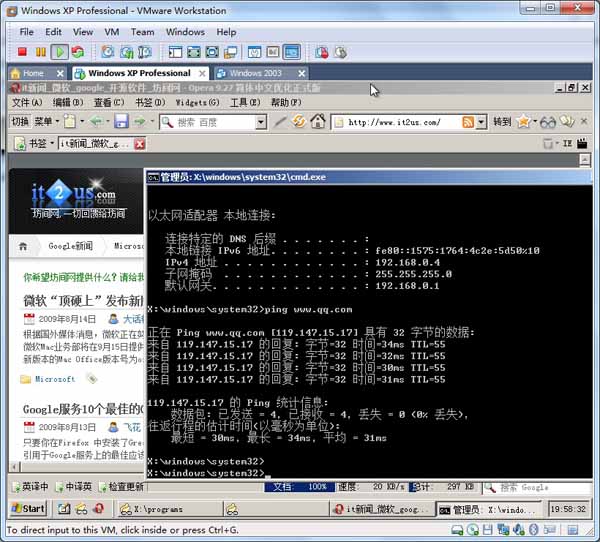 揭密win7pe建造全进程（四）