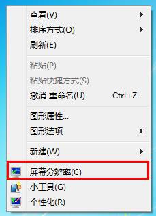 重装Windows7旗舰版后屏幕两侧有黑边怎样解决