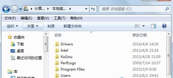 Windows7旗舰版系统中“收藏夹”功能应用技巧