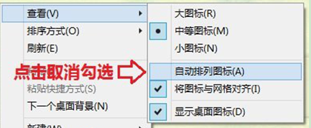 导致Win10系统无法利用鼠标拖动文件的原因与办理