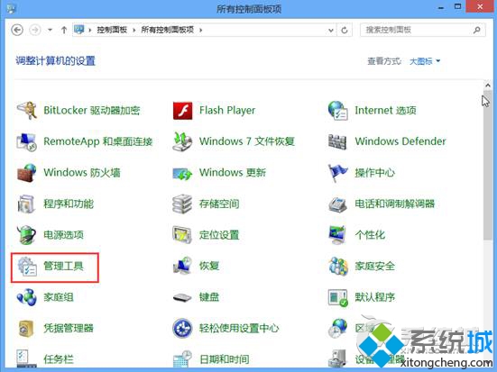 Windows8.1系统无法识别USB设备怎么办