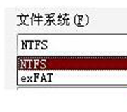 二种要领将XP纯净版系统中的C盘名目转换为NTFS