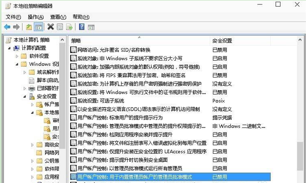 Win10系统点击开始菜单没有任何反应的解决手段