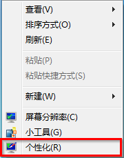 网络添加到Windows7旗舰版系统桌面的操纵要领