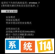 win7系统手动查抄并修复磁盘妨碍