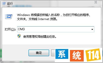 运行cmd