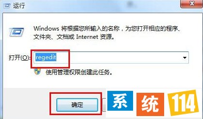 “regedit”命令