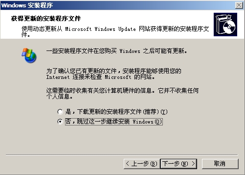 利用WinPE实现正版系统ISO镜像硬盘安装