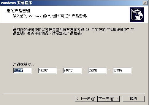 利用WinPE实现正版系统ISO镜像硬盘安装