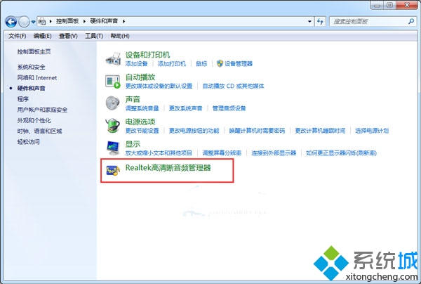 找到REALTEK高清音频管理器选项