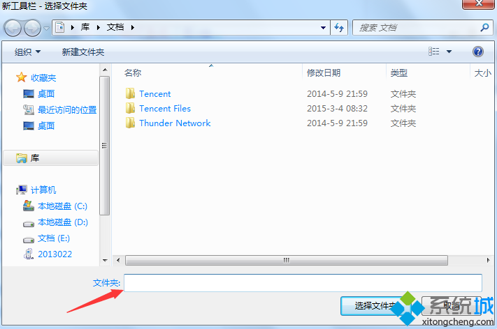 输入“%userprofile%\AppData\Roaming\Microsoft\Internet Explorer\Quick Launch”