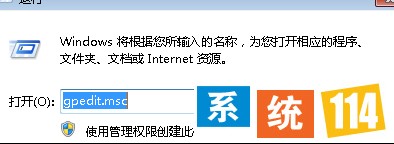 运行gpedit.msc命令