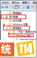 Windows错误报告