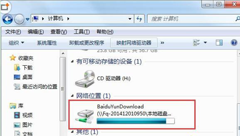 Win7操作映射网络驱动器提高访问的便捷性