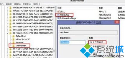 选择修改DWORD32值