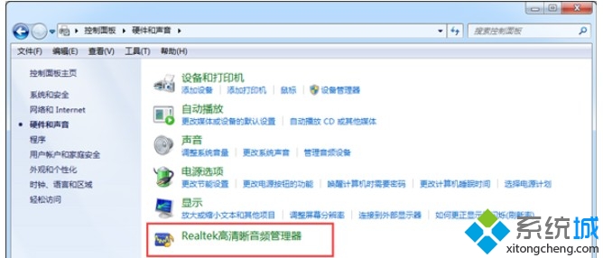 找到REALTEK高清音频管理器选项