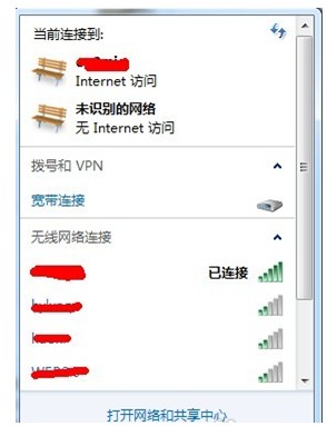 wifi密码忘了怎么办-1