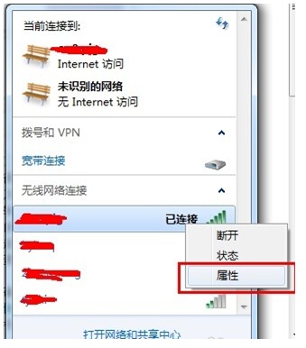 wifi密码忘了怎么办-2