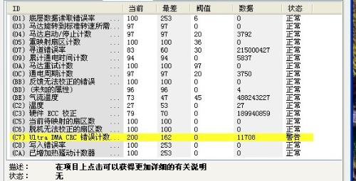 如何解决电脑键盘突然卡死的现象？