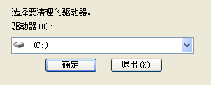 Win7进行磁盘碎片整理一直显示0%的解决措施