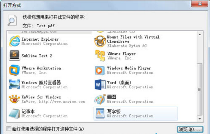 Win7系统使用语音通话时出现噪音的解决功略