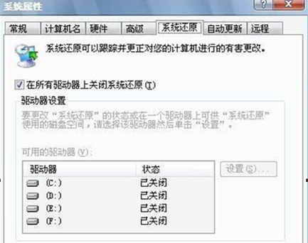 WindowsXP系统停服后，重新优化xp系统的新方案