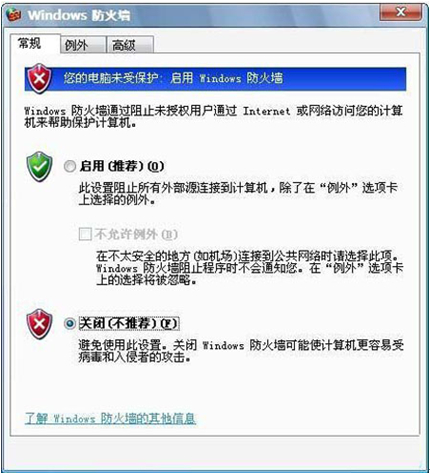 WindowsXP系统停服后，重新优化xp系统的新方案