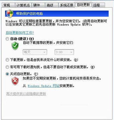 WindowsXP系统停服后，重新优化xp系统的新方案