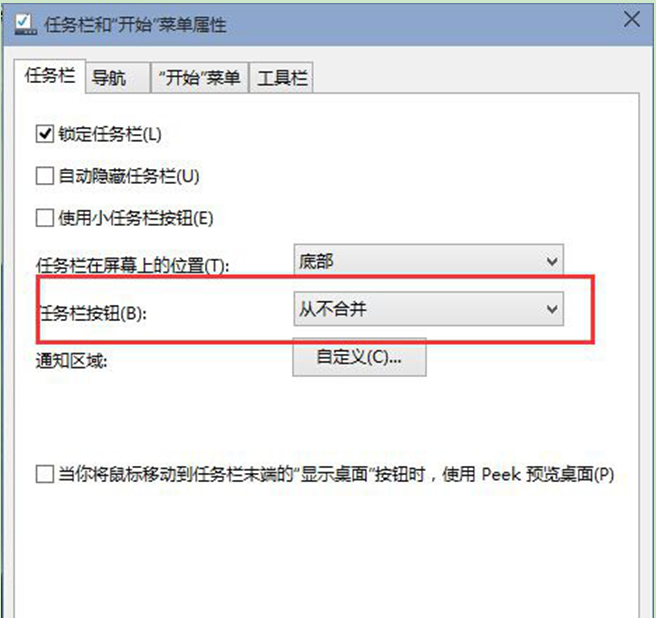 Win7系统无法安装软件提示“禁止进行此安装”怎么办