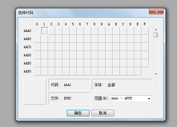 Windows7旗舰版系统编辑特殊字符的方法