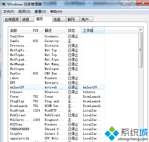 切换至“详细信息”