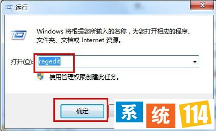 “regedit”命令