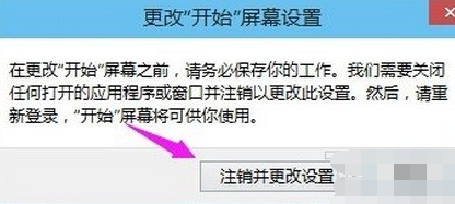 Win10系统中没有开始菜单的快速解决步骤