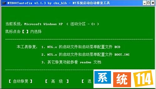 win7系统开机动画出现绿色滚动条