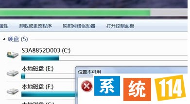 Win7系统出现本地磁盘Q