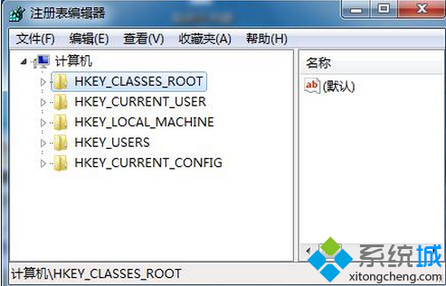 对注册表进行修复