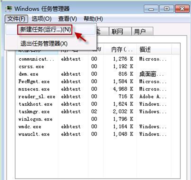 Windows7旗舰版系统计算机卡屏的解决技巧