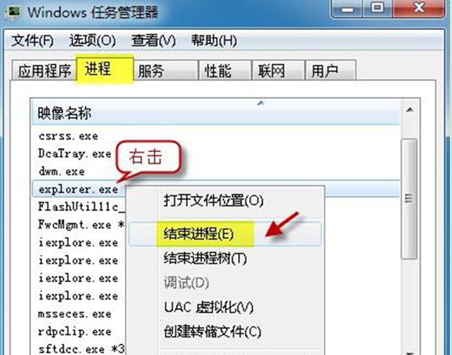 Windows7旗舰版系统计算机卡屏的解决技巧